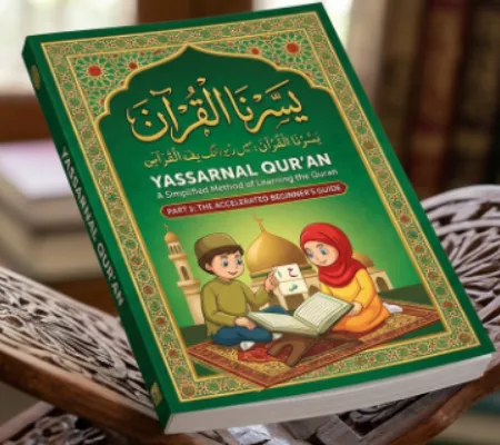 Noorani Qaida course reading